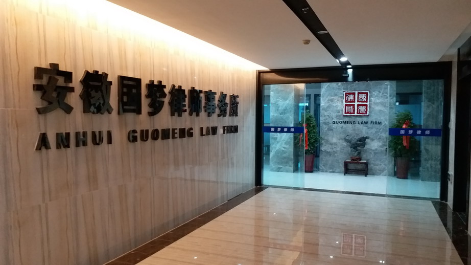 律所环境